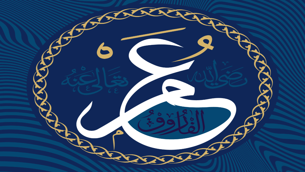 HZ. ÖMER (R.A.)’IN RUHANİYETİ İLE İNSANLIK ÜZERİNE BİR SÖYLEŞİ