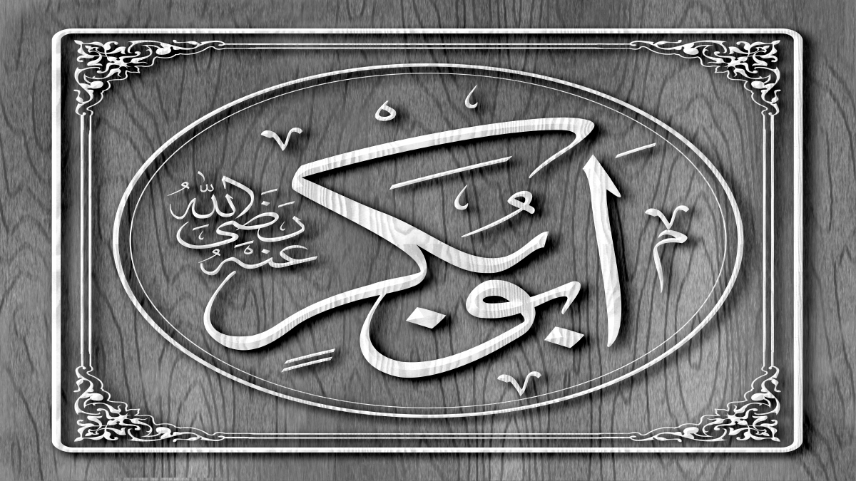 HZ. EBU BEKİR’İN (R.A.) RUHANİYETİ İLE BİR SÖYLEŞİ